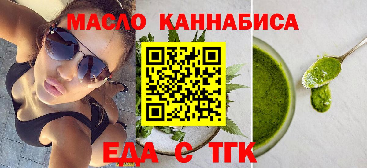 Canna-Cookies марихуана Карасук