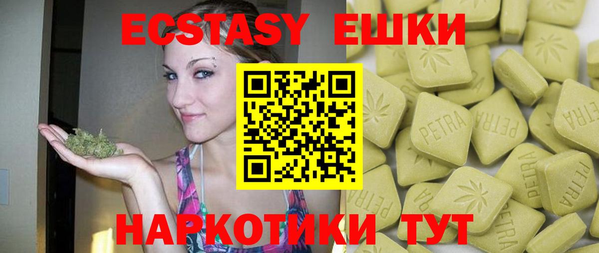 Ecstasy  хочу наркоту  Вход с VPN  Карасук  Ecstasy 280мг  Ecstasy 280мг 
