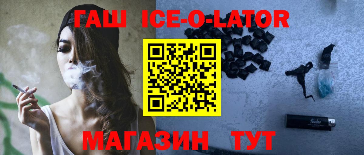 Гашиш убойный Карасук