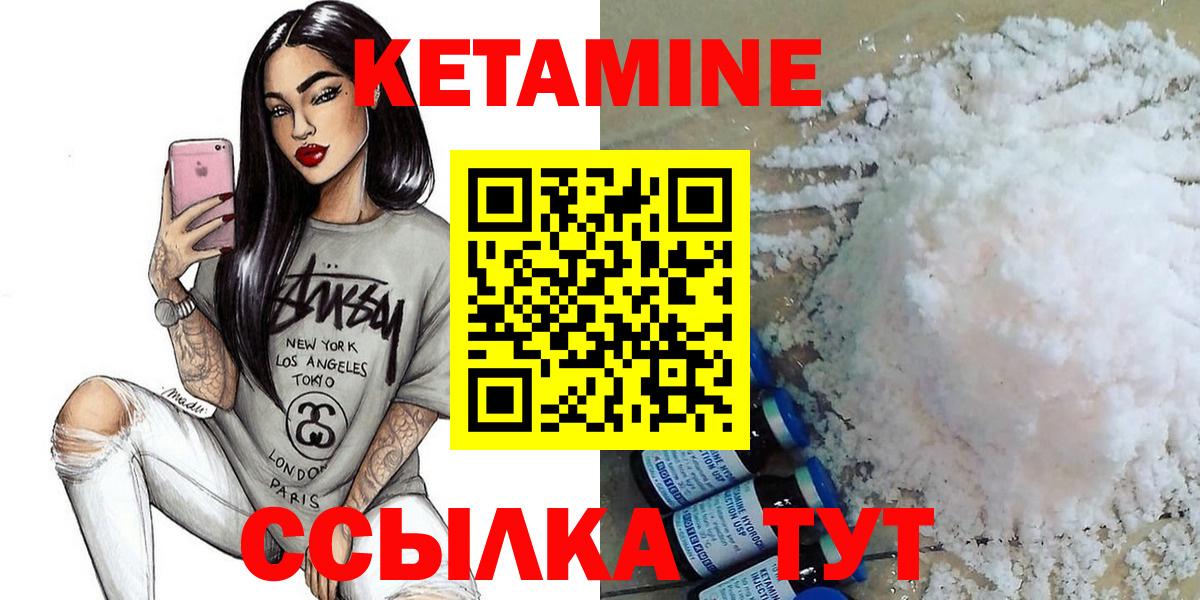 Карасук  Кетамин VHQ  Вход с VPN  КЕТАМИН ketamine 