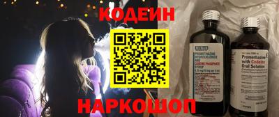 ГАЛЛЮЦИНОГЕННЫЕ ГРИБЫ Волгодонск