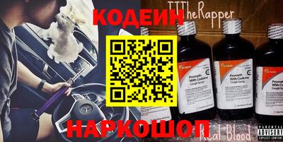 ГАЛЛЮЦИНОГЕННЫЕ ГРИБЫ Волгодонск