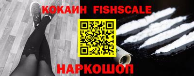 мефедрон VHQ Волжский