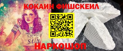 мефедрон VHQ Волжский