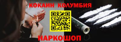 мефедрон VHQ Волжский