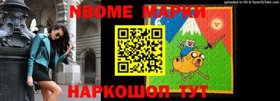 скорость Волжск