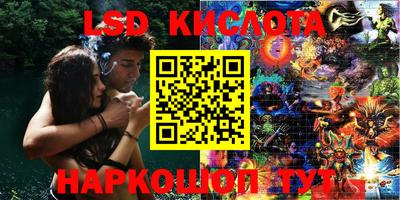 мефедрон VHQ Волжский