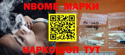 мефедрон VHQ Волжский