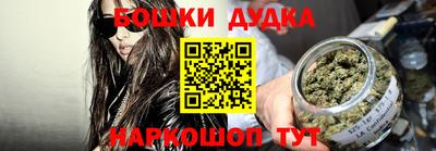 скорость Волжск