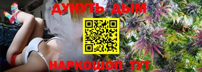 мефедрон VHQ Волжский