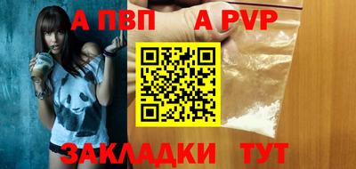 мефедрон VHQ Волжский