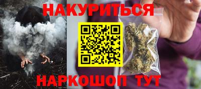 ГАЛЛЮЦИНОГЕННЫЕ ГРИБЫ Волгодонск