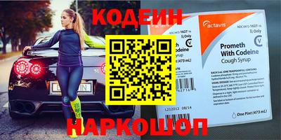 мефедрон VHQ Волжский