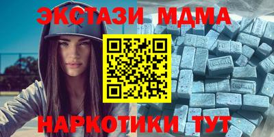 скорость Волжск