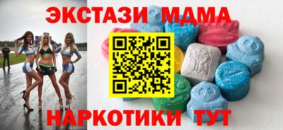 скорость Волжск