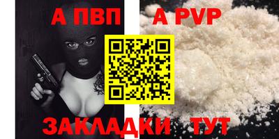 скорость Волжск