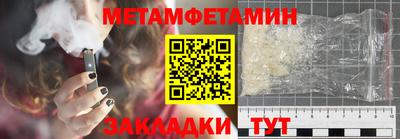 мефедрон VHQ Волжский