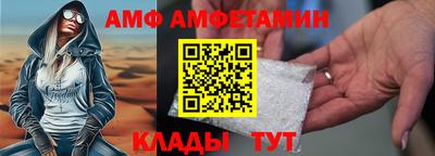скорость Волжск