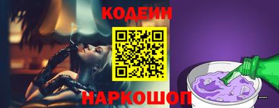 ГАЛЛЮЦИНОГЕННЫЕ ГРИБЫ Волгодонск