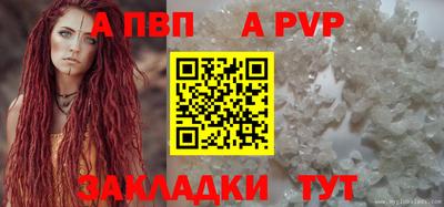 мефедрон VHQ Волжский