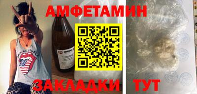скорость Волжск