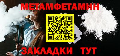 мефедрон VHQ Волжский
