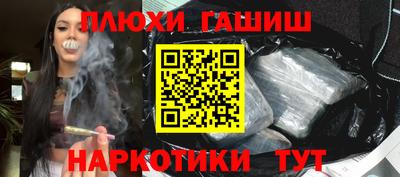 мефедрон VHQ Волжский