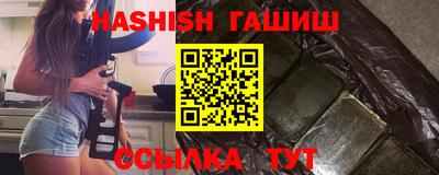 мефедрон VHQ Волжский