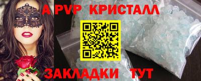 мефедрон VHQ Волжский