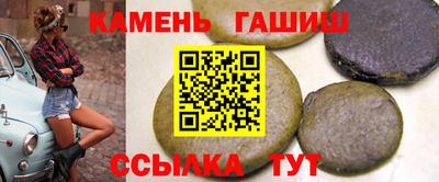 ГАЛЛЮЦИНОГЕННЫЕ ГРИБЫ Волгодонск