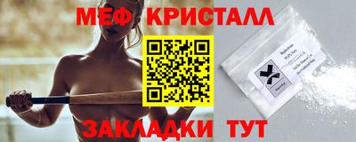 скорость Волжск