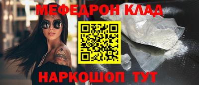 скорость Волжск