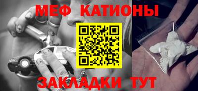 мефедрон VHQ Волжский