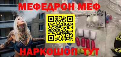 ГАЛЛЮЦИНОГЕННЫЕ ГРИБЫ Волгодонск