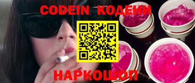 скорость Волжск