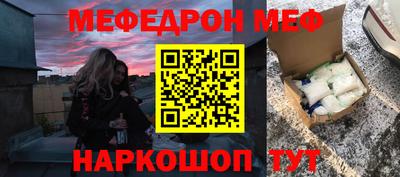 ГАЛЛЮЦИНОГЕННЫЕ ГРИБЫ Волгодонск