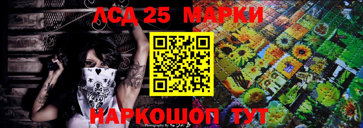 Карасук  Марки 25I-NBOMe 1,5мг  Марки 25I-NBOMe 1,5мг  хочу наркоту  Вход с VPN 