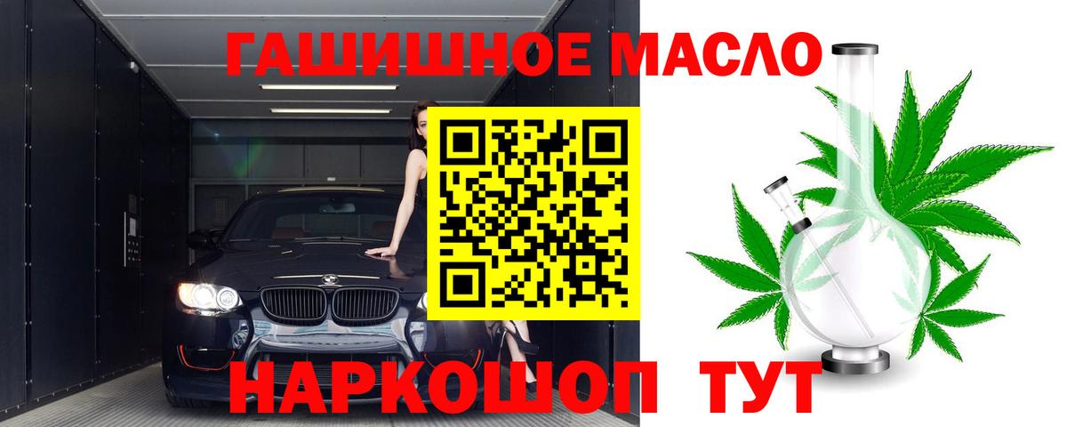 Дистиллят ТГК вейп  ТГК Wax  Карасук  мега зеркало  Вход с VPN 
