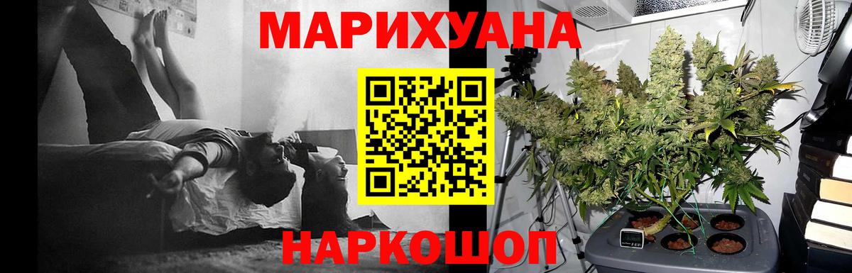 Бошки Шишки White Widow Карасук
