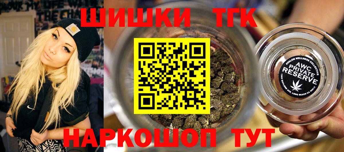 Конопля планчик  Бошки марихуана Amnesia  Вход с VPN  Карасук 